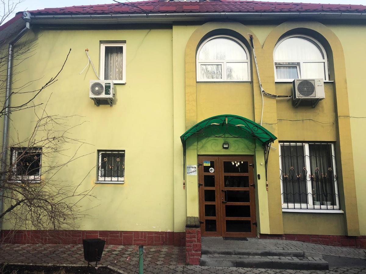 Comfort Hotel Chervonograd Buitenkant foto